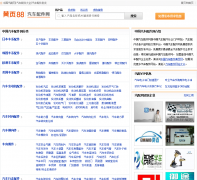 �й�������qipei.huangye88.com