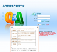 �Ϻ��н�ʦ������ѵ�γ���Դ�������ƽ̨xfyh.21shte.net