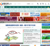 �º���dehong.gov.cn