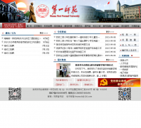 ���ϵ�һʦ��ѧԺhnfnu.edu.cn