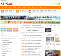 ��̨֮����̳zjtt.cn