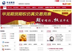 �����ڻ�www.hlqhgs.com