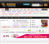 �籩��׿��̳bbs.fengbao.com