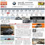 �ᳵ�й�kuchechina.com