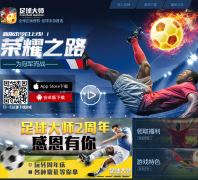 �������ʦ���ٷ���վmasterofsoccer.com