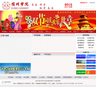 ����ѧԺahsztc.edu.cn