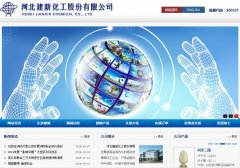 ���¹ɷ�www.jianxinchemical.com