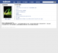 ������Ļ����subom.net
