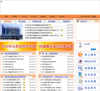 ��Ӫ�����¿�����Ϣ��dyrsks.gov.cn