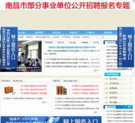 �ϲ������¿�����0791.jxpta.com