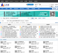 ��ľ����bbs.tumuzhe.com