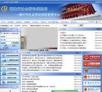 ����������Ͷ����չ�������fzshbx.org