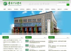 ������ҽѧԺgyctcm.edu.cn