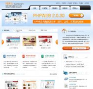 ����ʿ��Ʒ��վ����ϵͳwww.phpweb.net