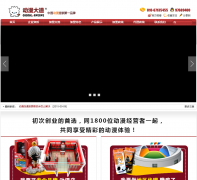 ��������ٷ���վbjcomic.net