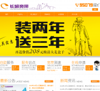 ���ų��ǿ�������xmgwbn.com