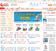 ������ҵ��b2bvip.com