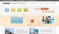 ������acrel.cn