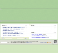 �ӱߴ�ѧwww.ybu.edu.cn