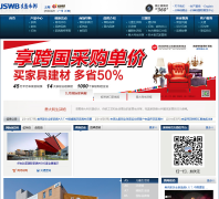 ��ʢΰ��jswb.com.cn