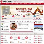 ����ũ����ҵ����www.wrcb.com.cn