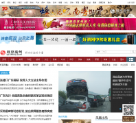 ���������Ƶ��gz.ifeng.com