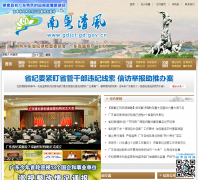 ���������gdjct.gd.gov.cn