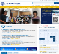 �Ϻ��ƾ���ѧ�о���Ժyjs.shufe.edu.cn