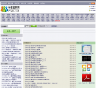 ��׼������ pv265.com