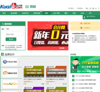 �������У video.kuaiji.com