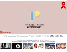 ����ɽˮBBSվbbs.whu.edu.cn