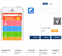 Я���ֻ��ͻ���app.ctrip.com