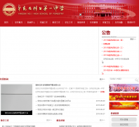 ����ʯ��ҵ��һ��ѧylyz.com