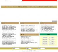 ����ѧԺhezeu.edu.cn