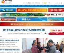 �ͼ�������gndaily.com