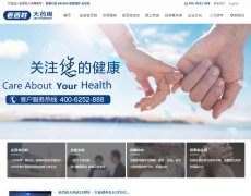 �ϰ��մ�ҩ��lbxdrugs.com