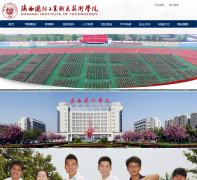 ����������ҵְҵ����ѧԺ�ٷ���վgfxy.com