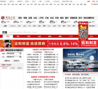 �������������վwuxi.auto.ifeng.com