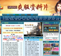 17173��;2ר��zt2.17173.com