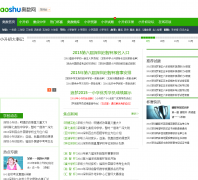 ���ڰ�����sz.aoshu.com