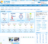 ��������Ԥ��suzhou.tianqi.com