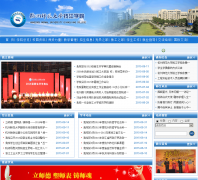 ����ʦ����ѧǮ��ѧԺqjxy.hznu.edu.cn