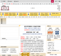 �н������ڻ�Ƶ��futures.cnfol.com