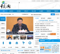 �й�����ǧ���������Ż���վqdh.gov.cn