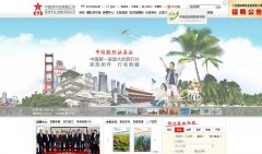 �Ї������ü��F��˾hkcts.com