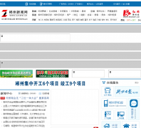 ����������czxww.cn