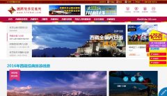 �������ι�����57tibet.com
