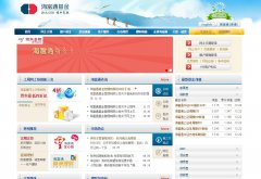 ����ͨ����hftfund.com