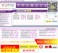 ����51�˲���xm51.com