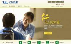 ����ҩҵqdhuaren.com